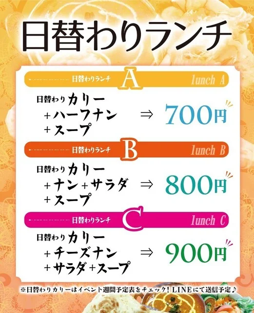 インドレストラン シャングリラ 市名坂店（【旧店名】アラジン） - 八乙女（インドカレー）の写真