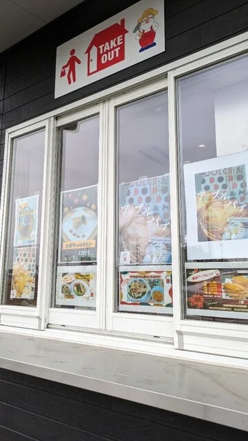 サンタカフェ（SANTA CAFE） - 利府（カフェ）の写真