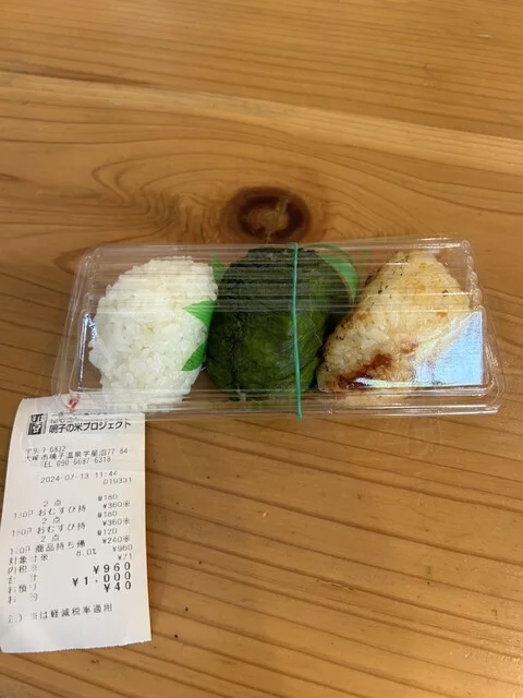 鳴子の米プロジェクト むすびや - 中山平温泉（おにぎり）の写真