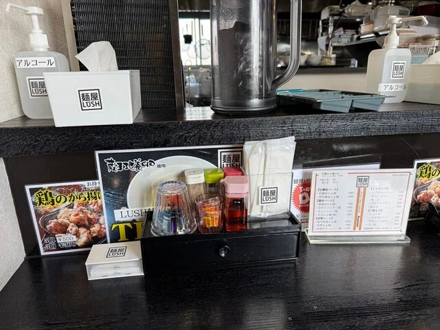 麺屋LUSH - 大河原（ラーメン）の写真