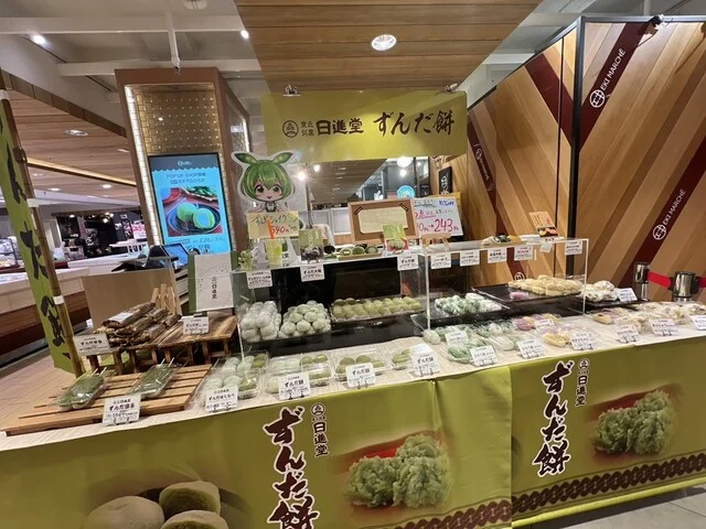 日進堂 松島店 - 松島海岸（カフェ）の写真