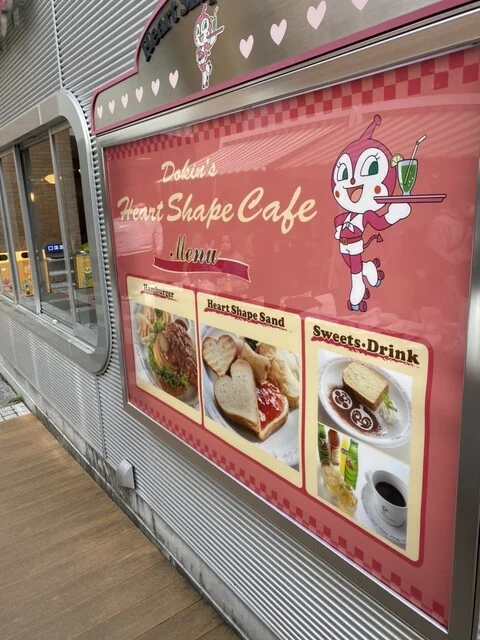 ドキンズ ハート シェイプ カフェ（Dokins Heart Shape cafe） - 仙台（カフェ）の写真