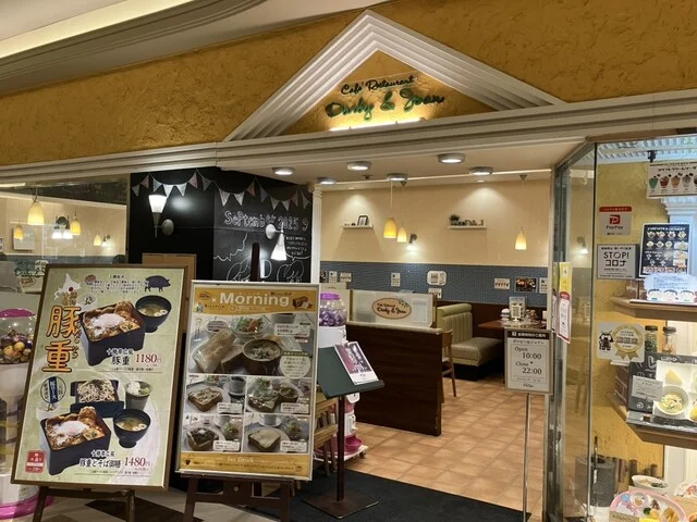 ダービー＆ジョアン - 長町南（パスタ）の写真