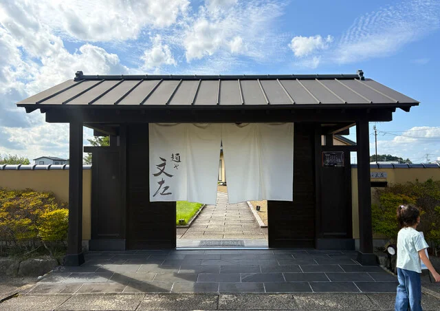 麺や 文左 - 登米市その他（そば）の写真