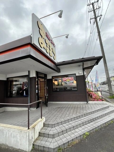 和風レストランまるまつ 中新田店 - 西古川（ファミレス）の写真