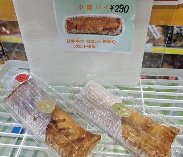 ベルディ栗駒 - くりこま高原（日本料理）の写真