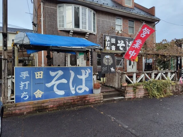 スズメのお宿 - 仙台市太白区その他（そば）の写真