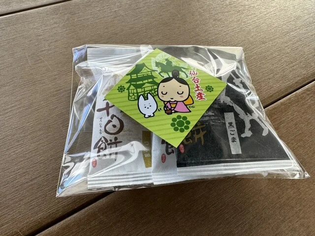 アグリエの森 - 仙台市太白区その他（その他）の写真