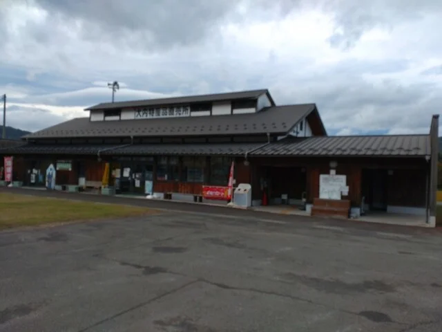 大内特産品直売所 - 丸森町その他（パン）の写真