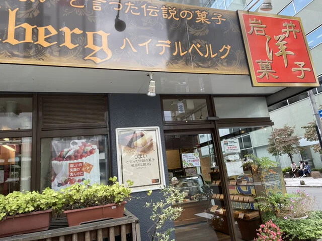 いわい洋菓子店 柏木店 - 北四番丁（ケーキ）の写真