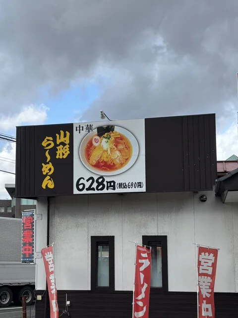ラーメン DX屋 - くりこま高原（ラーメン）の写真