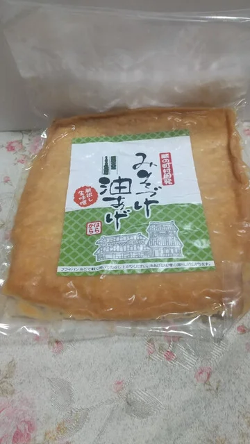 びいんず夢楽多 - 大河原（その他）の写真