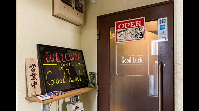 MEAT＆BEER Good Luck（グッドラック） - 広瀬通（スポーツバー）の写真