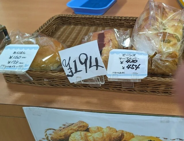 菓子舗うつみ - 南気仙沼（洋菓子）の写真