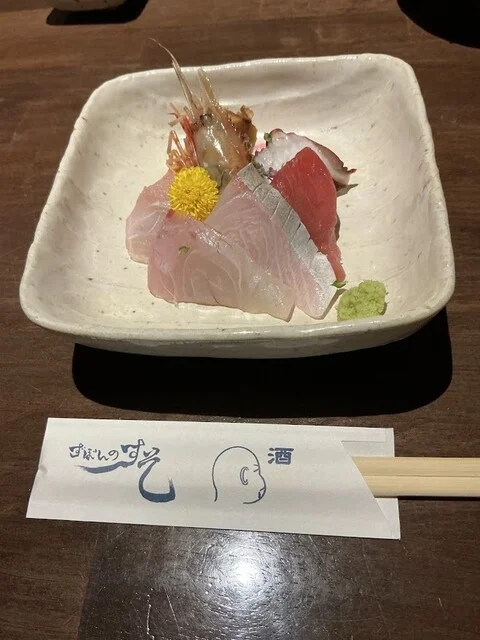 ずぼんのすそ - 十川（居酒屋）の写真