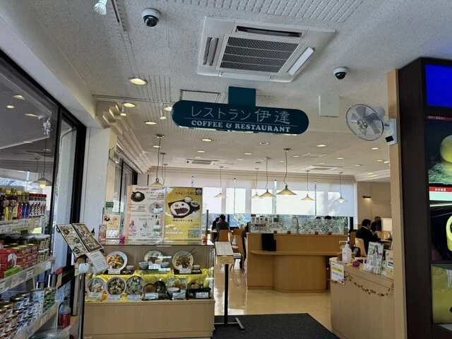 レストラン伊達 - 古川（郷土料理）の写真