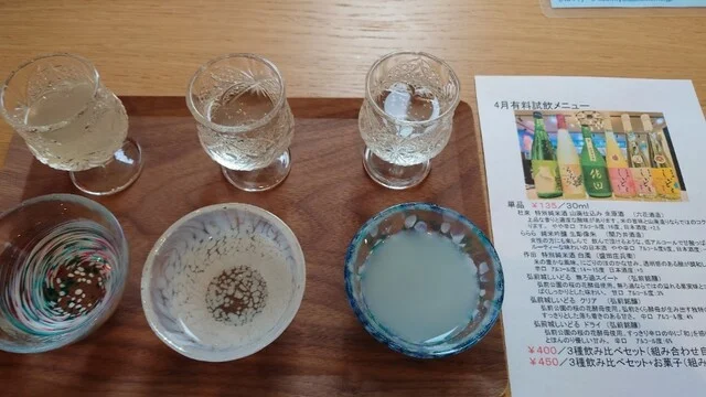 弘前銘醸 ハチドリ酒店 - 弘高下（立ち飲み）の写真