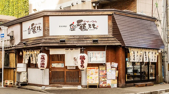 宮城の酒処 鶏きち - 勾当台公園（居酒屋）の写真