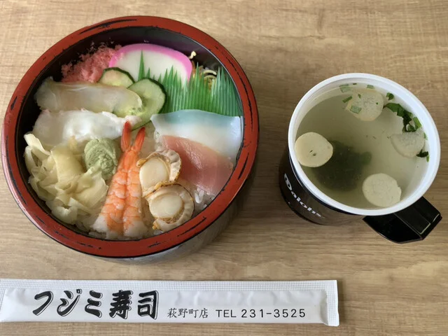 フジミ寿司 - 宮城野原（寿司）の写真