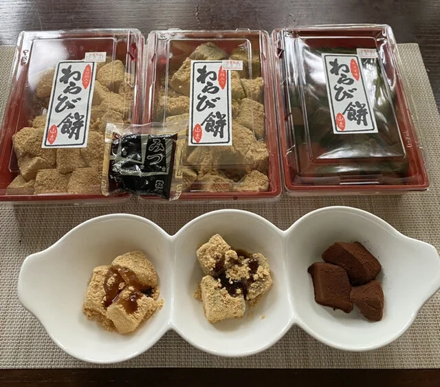 山吉商店（生心太・寒天工房） - 富沢（和菓子）の写真