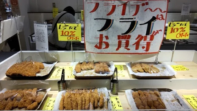 汐の音 みちしお - 泉中央（海鮮）の写真