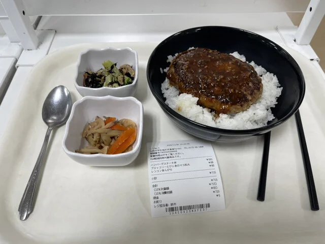 文京食堂店 ホレスト（文京食堂店 Horest） - 弘前学院大前（学生食堂）の写真