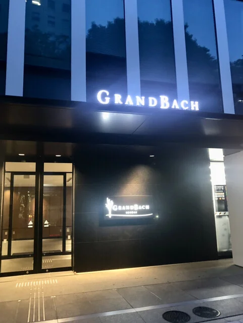 GRAND BACH SENDAI（グラン バッハ センダイ） - 宮城野通（その他）の写真