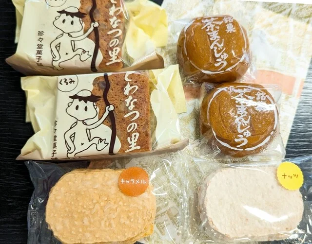 珍々堂菓子舗（チンチンドウ　カシホ） - 登米市その他（和菓子）の写真