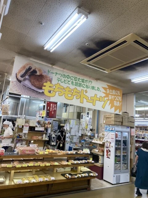 まるみや 八食センター店 - 長苗代（和菓子）の写真