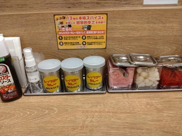 レッツゴーカレー さくら野百貨店弘前店 - 弘前（カレー）の写真