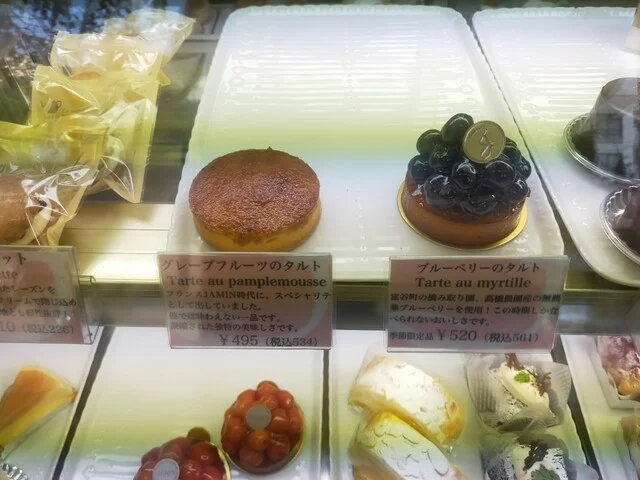 JAMIN（ジャマン） - 泉中央（ケーキ）の写真