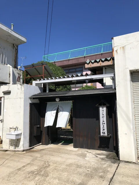 グリーンパール納豆本舗 - 大河原（その他）の写真