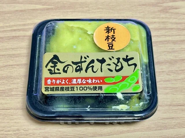 もちべえ 仙台駅店 - 仙台（和菓子）の写真