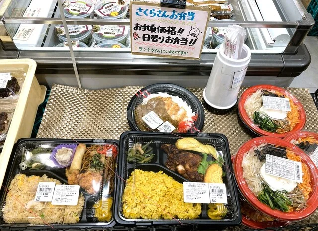 産直やさいばこ 花京院市場 泉セルバ店 - 泉中央（その他）の写真