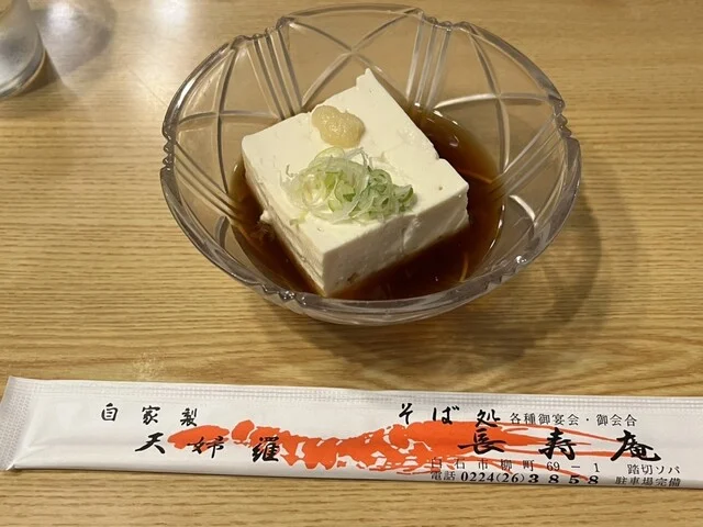 長寿庵 - 白石（そば）の写真