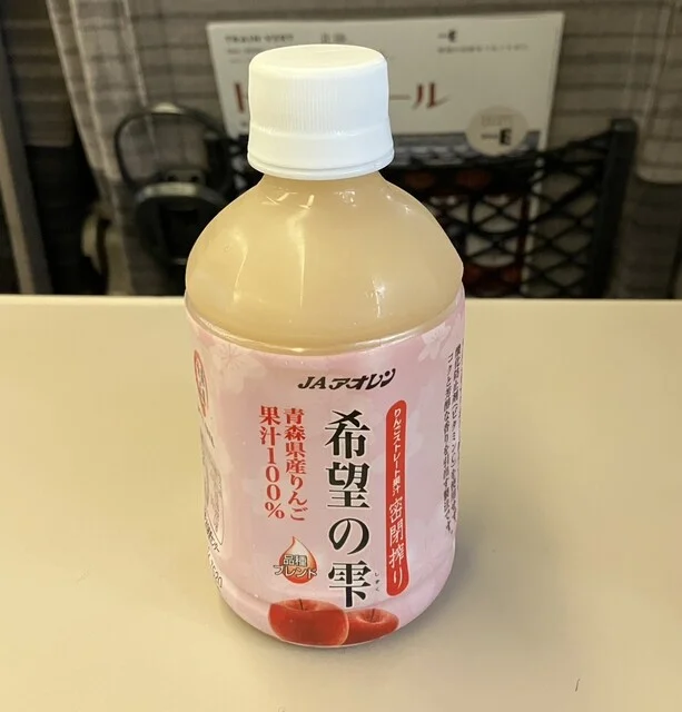 ぐるっと遊 八戸駅店 - 八戸（カフェ）の写真