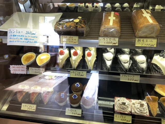 アンサンブル - 旭ケ丘（パン）の写真