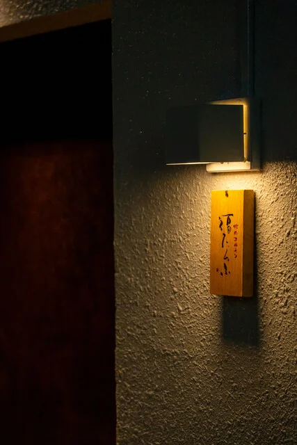 焼肉ホルモン 福たろふ - 勾当台公園（焼肉）の写真