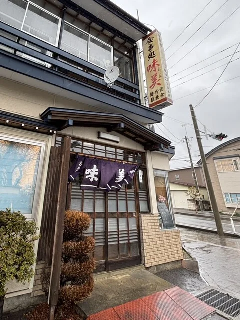 食事処 味美 - 十和田市（食堂）の写真