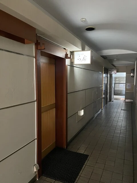 旬菜鮮魚 ら房 - 勾当台公園（日本料理）の写真