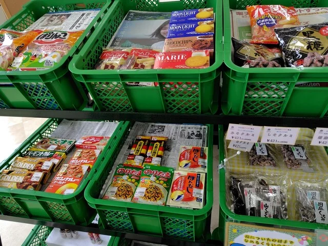 あかぼし 名取ヶ丘店 - 館腰（ラーメン）の写真