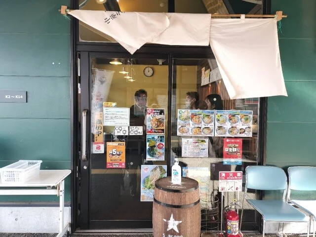 麺屋 幸 - 美田園（ラーメン）の写真