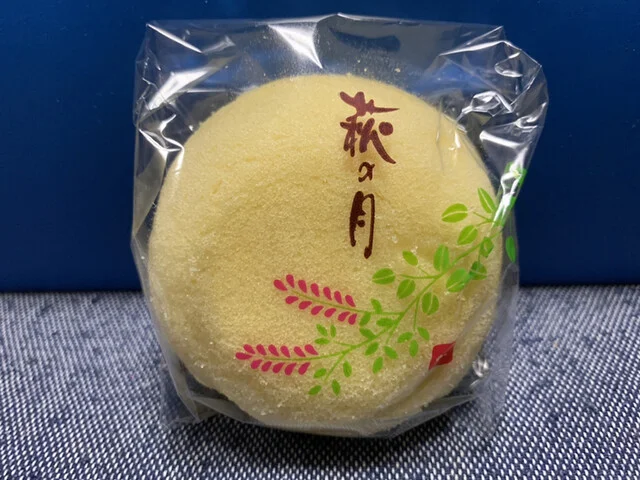 菓匠三全 イオン多賀城店 - 多賀城（和菓子）の写真