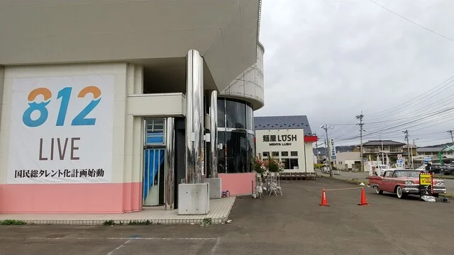 Takoyaki&Smile 村田店（タコヤキ&スマイル） - 大河原（たこ焼き）の写真