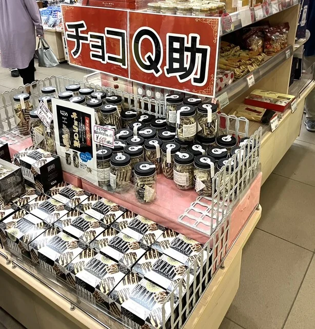 ぐるっと遊 八戸駅店 - 八戸（カフェ）の写真