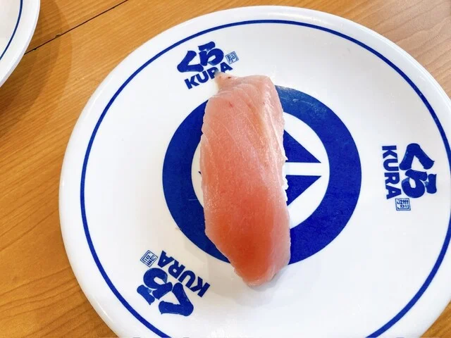 くら寿司 利府店（KURA） - 利府（回転寿司）の写真