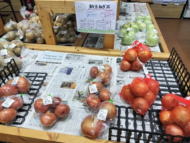 おもしろいし市場 - 白石（その他）の写真