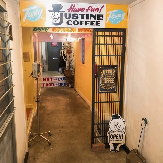 ジャスティンコーヒー（Justinecoffee） - 青森（カフェ）の写真
