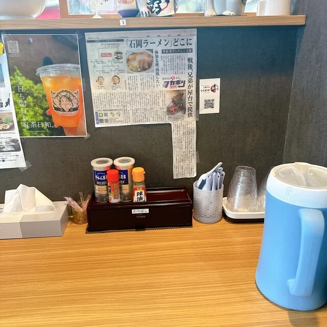 支那そば いしおか - 筒井（ラーメン）の写真