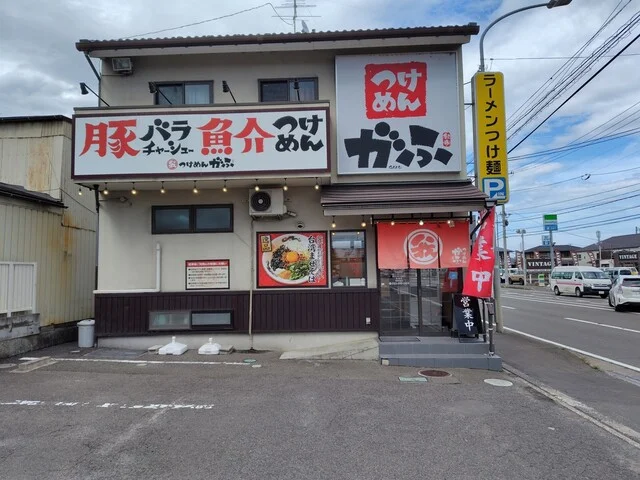 つけめんがふ（GAFU） - 東仙台（つけ麺）の写真